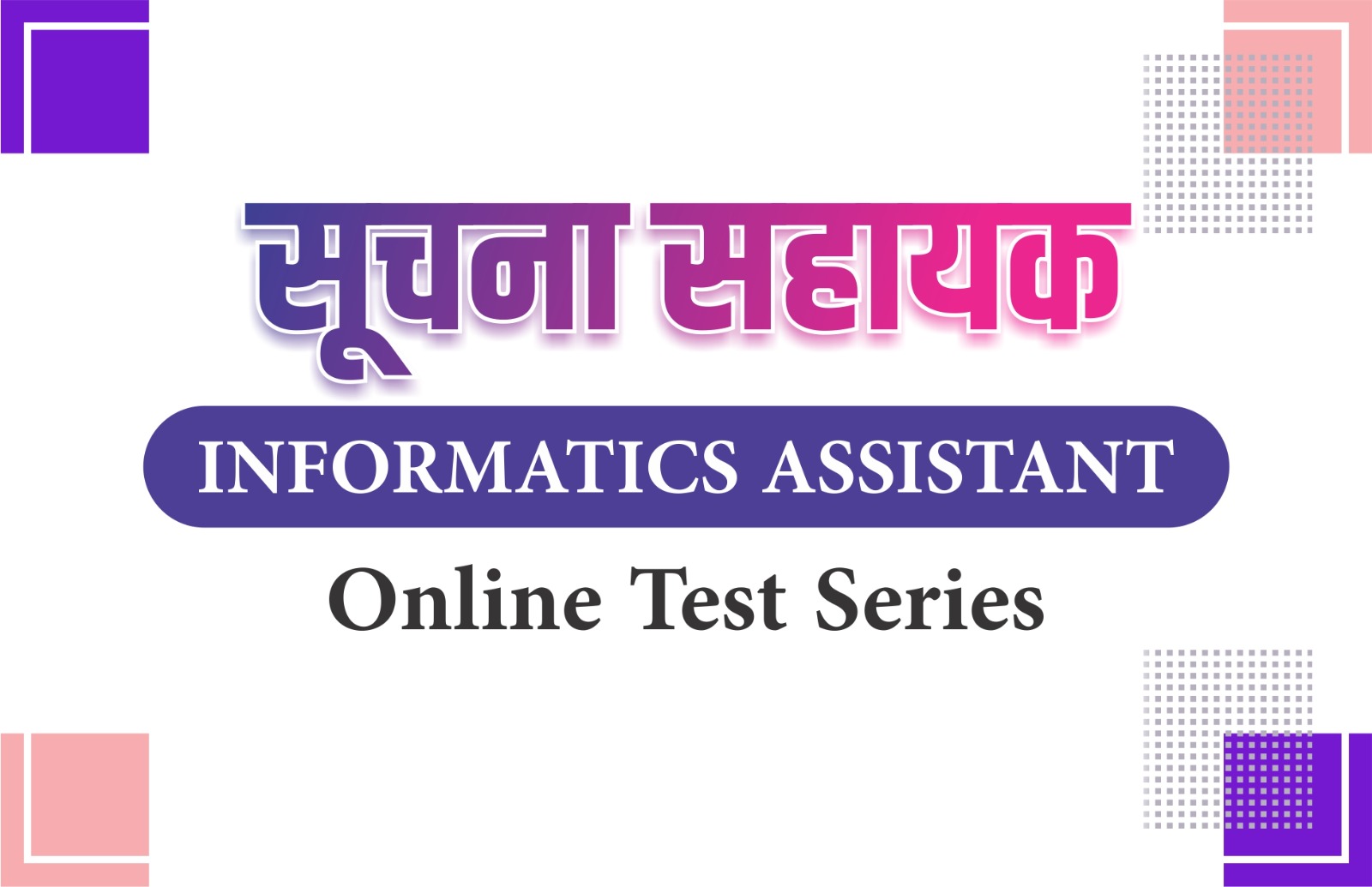 Informatics Assistant Online Test Series