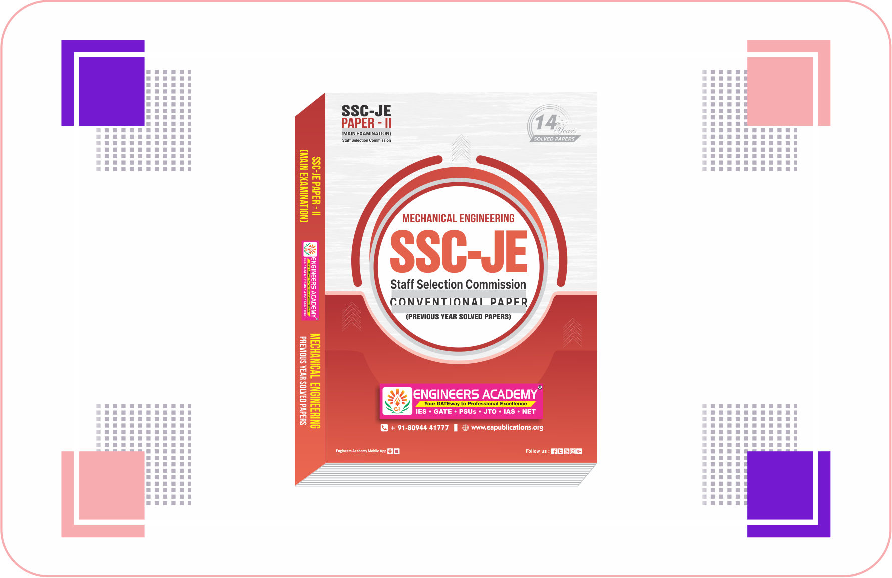 SSC JE  : ME Conventional Solved Papers