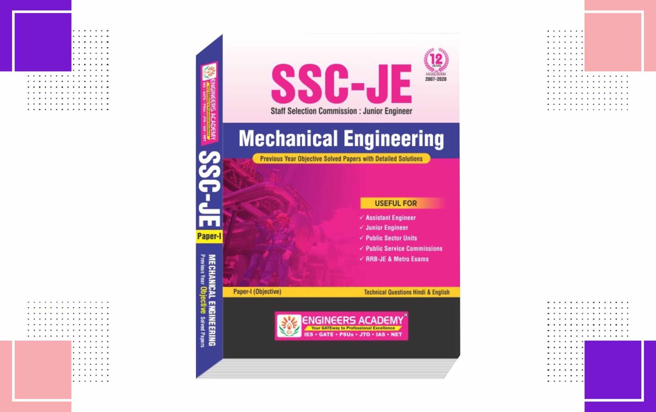 SSC JE 2021-Prelims : ME Objective Solved Papers  