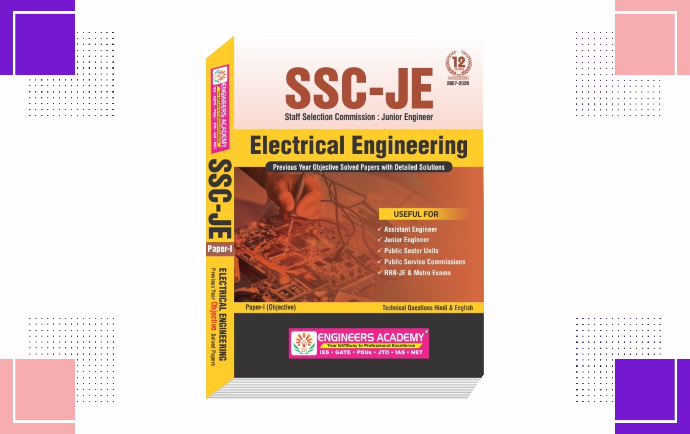 SSC JE 2023-Prelims : EE Objective Solved Papers