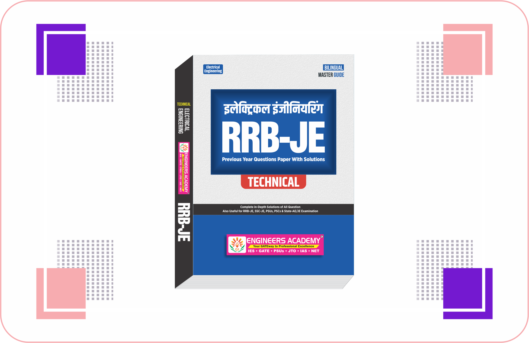 RRB JE Electrical Engineering Previous Year Solved Papers (Master Guide )