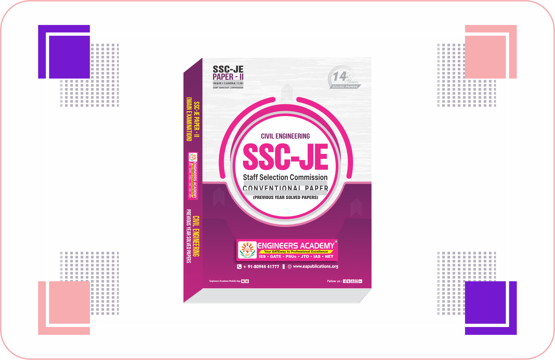 SSC JE  : CE Conventional Solved Papers